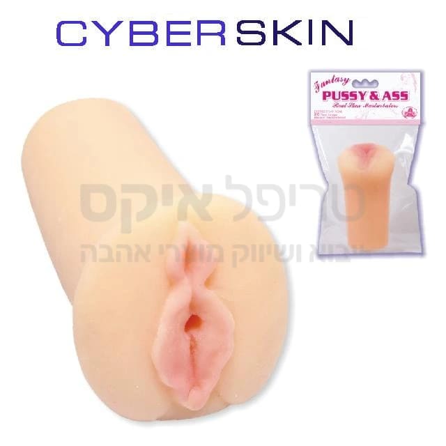 CYBER SKIN הזול בישראל! איבר מין נשי מעוצב, עשוי סיליקון דמוי עור אדם, החומר המתקדם "סייברסקין" גמיש ונעים, מגיע תוך שניות לטמפרטורת הגוף. גודל קומפקטי, נוח להסתרה ולאחסון לאחר השימוש. עם וגינה כזאת כבר לא תישאר לבד... לתחושה רטובה ומושלמת מומלץ להשתמש בג'ל סיכה והחדרה על בסיס מים.